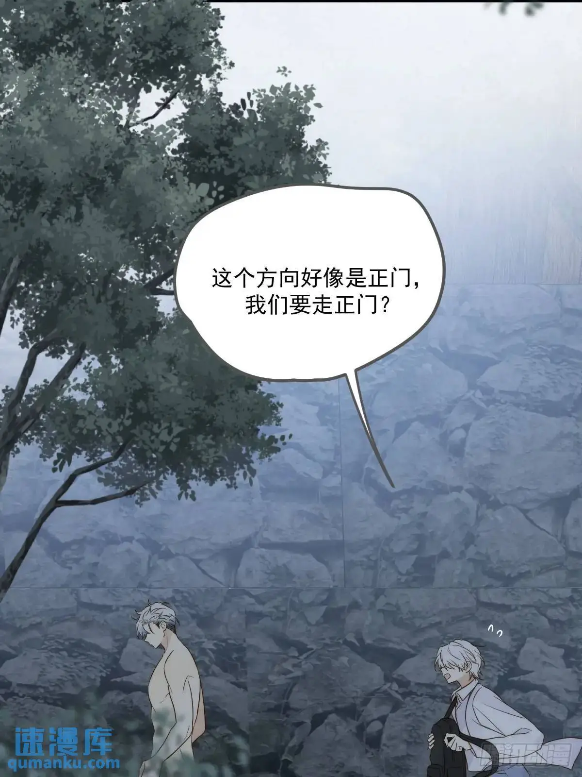 虎妖王化人形 第45页
