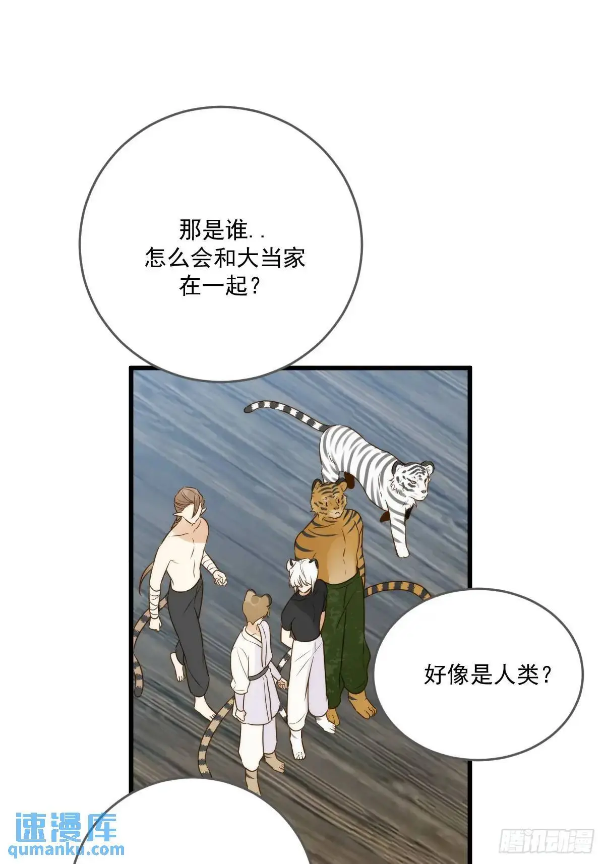 前往人间 第1页