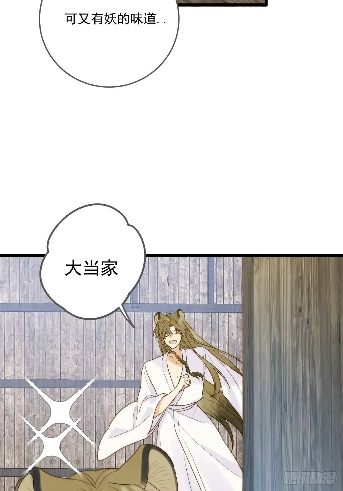 前往人间 第2页