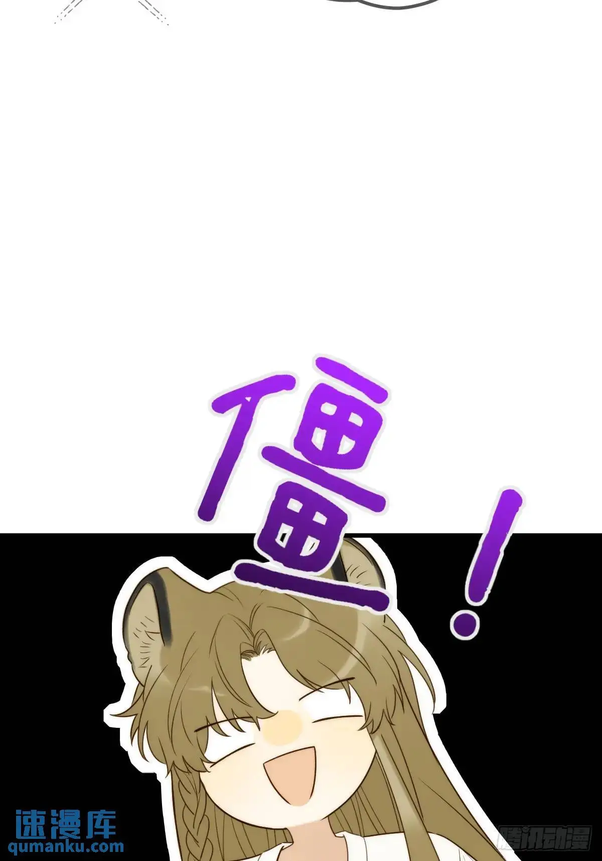 前往人间 第4页