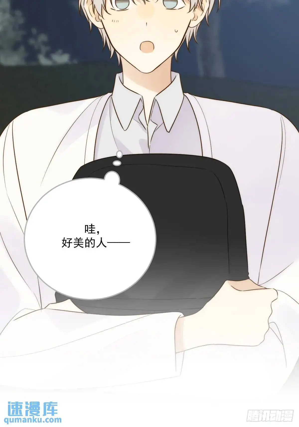 前往人间 第6页