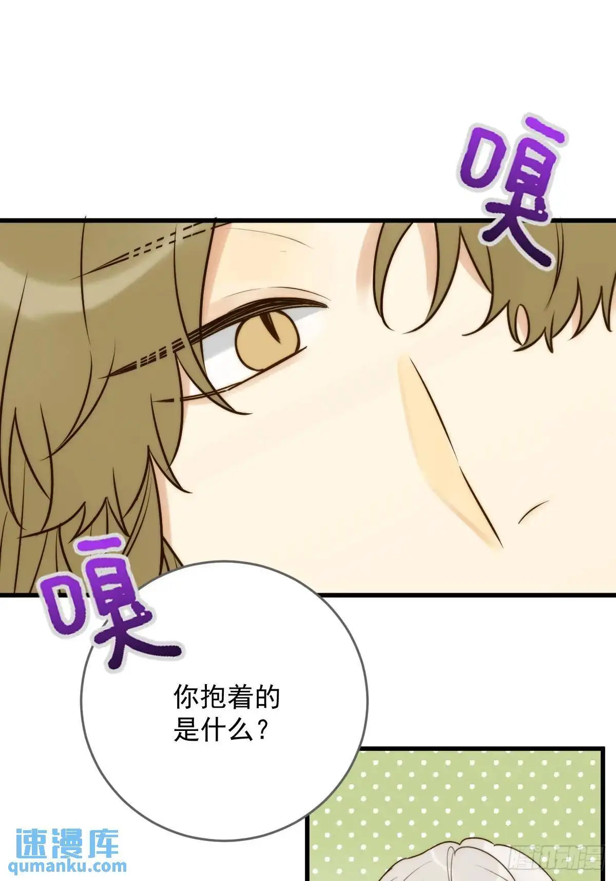 前往人间 第10页