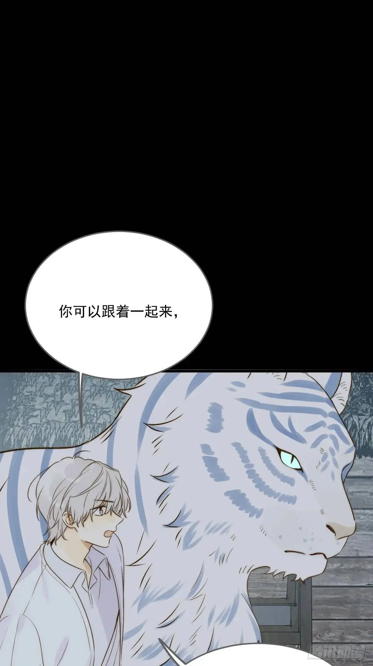 前往人间 第40页