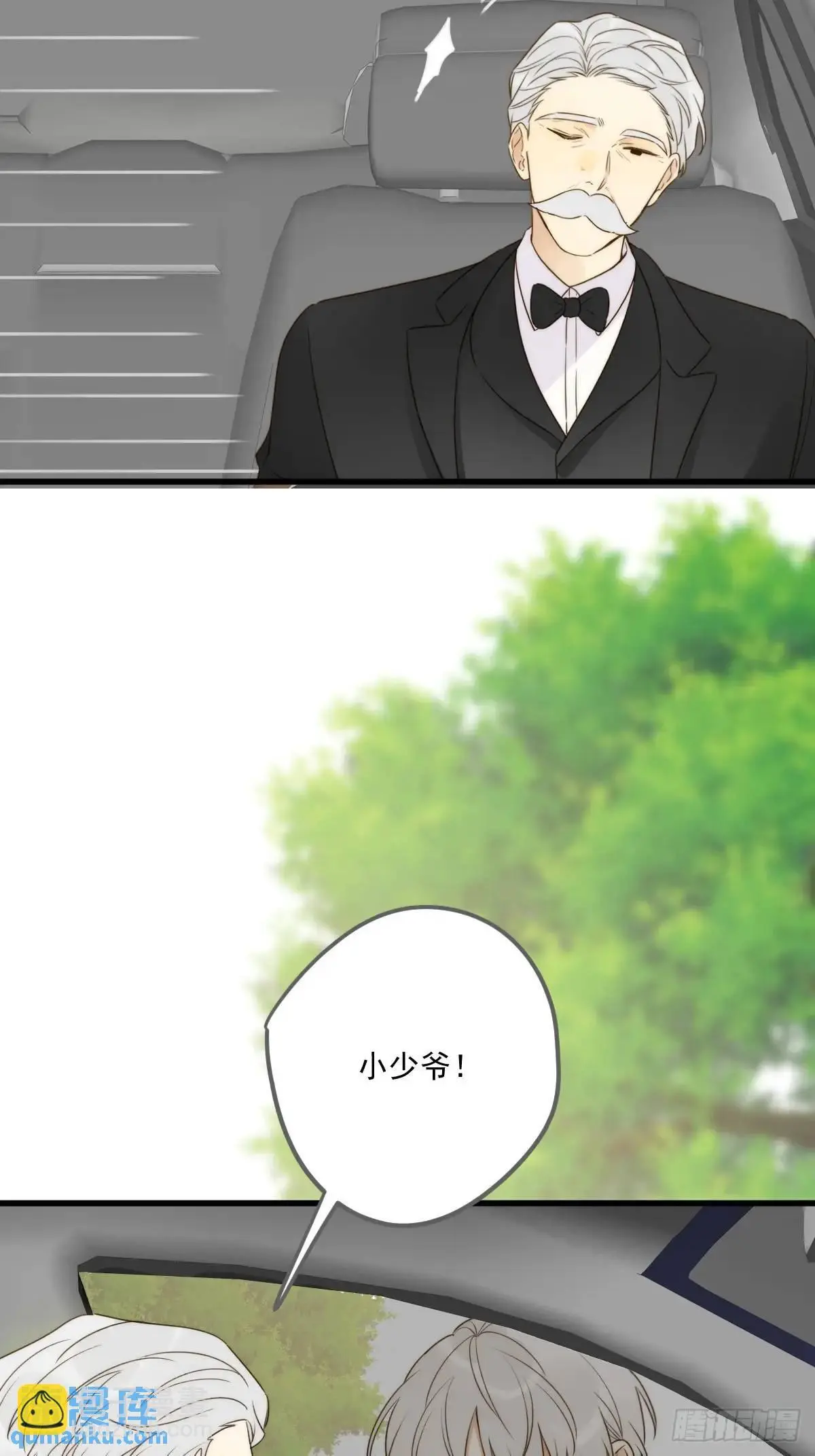 前往人间 第43页