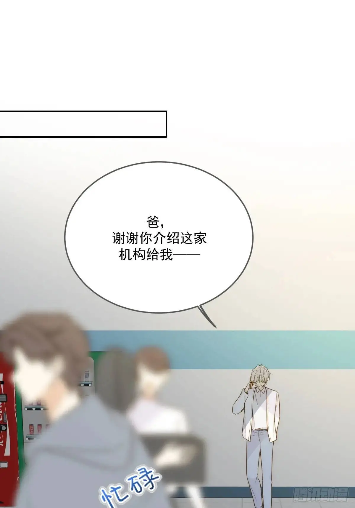 互相帮助 第1页