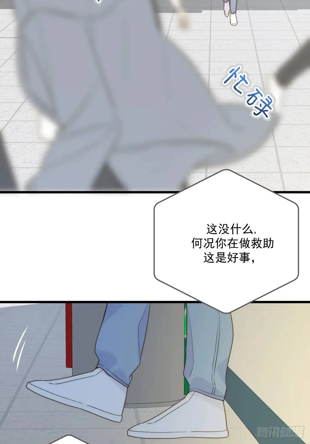互相帮助 第2页