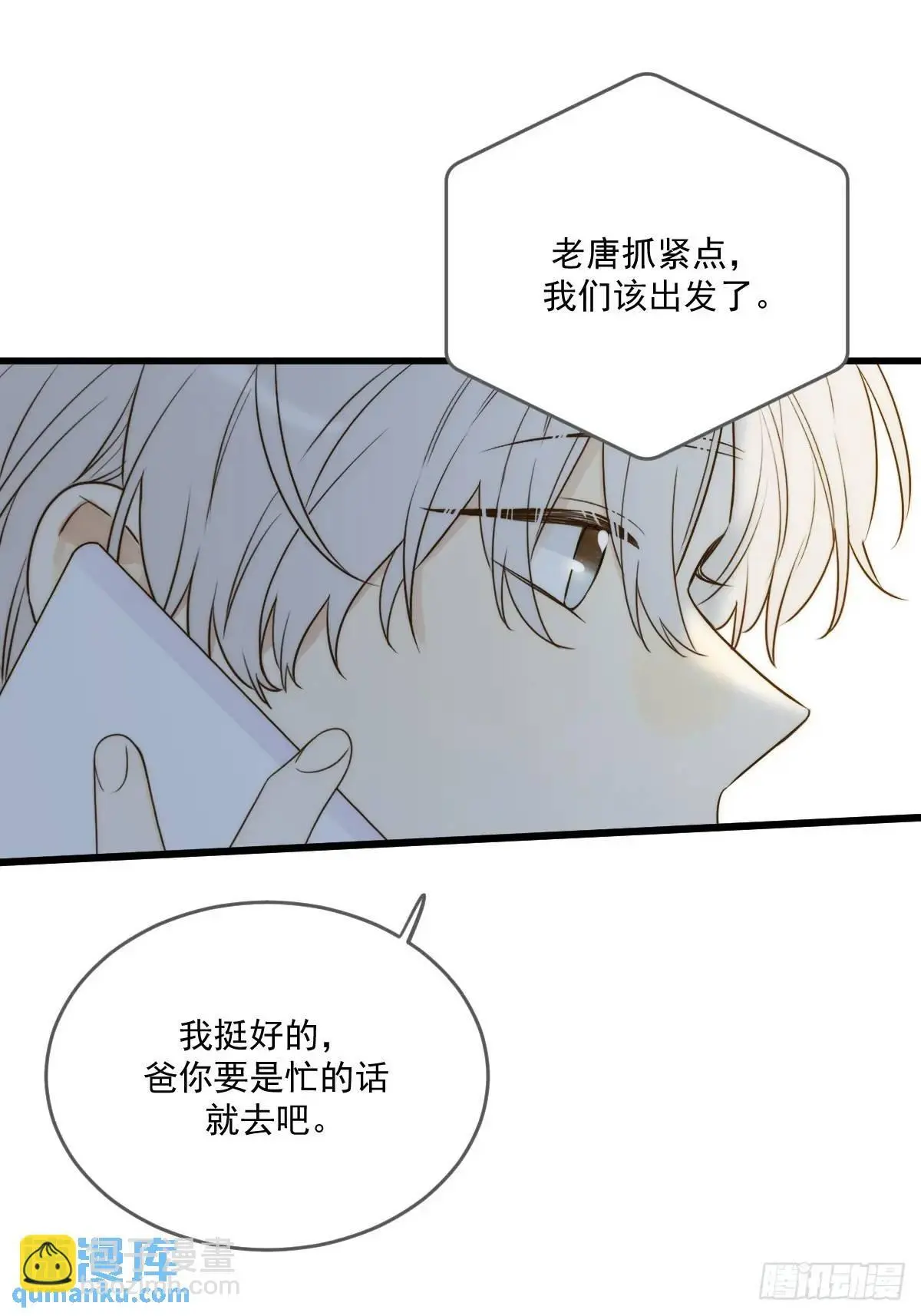 互相帮助 第5页
