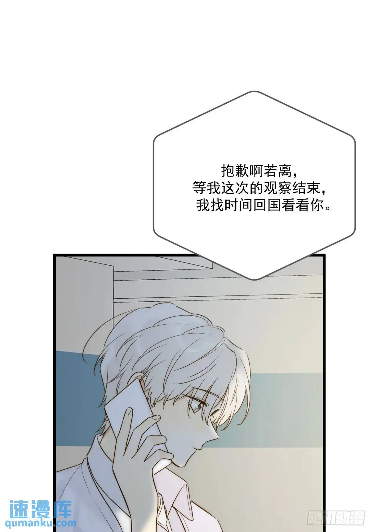 互相帮助 第6页