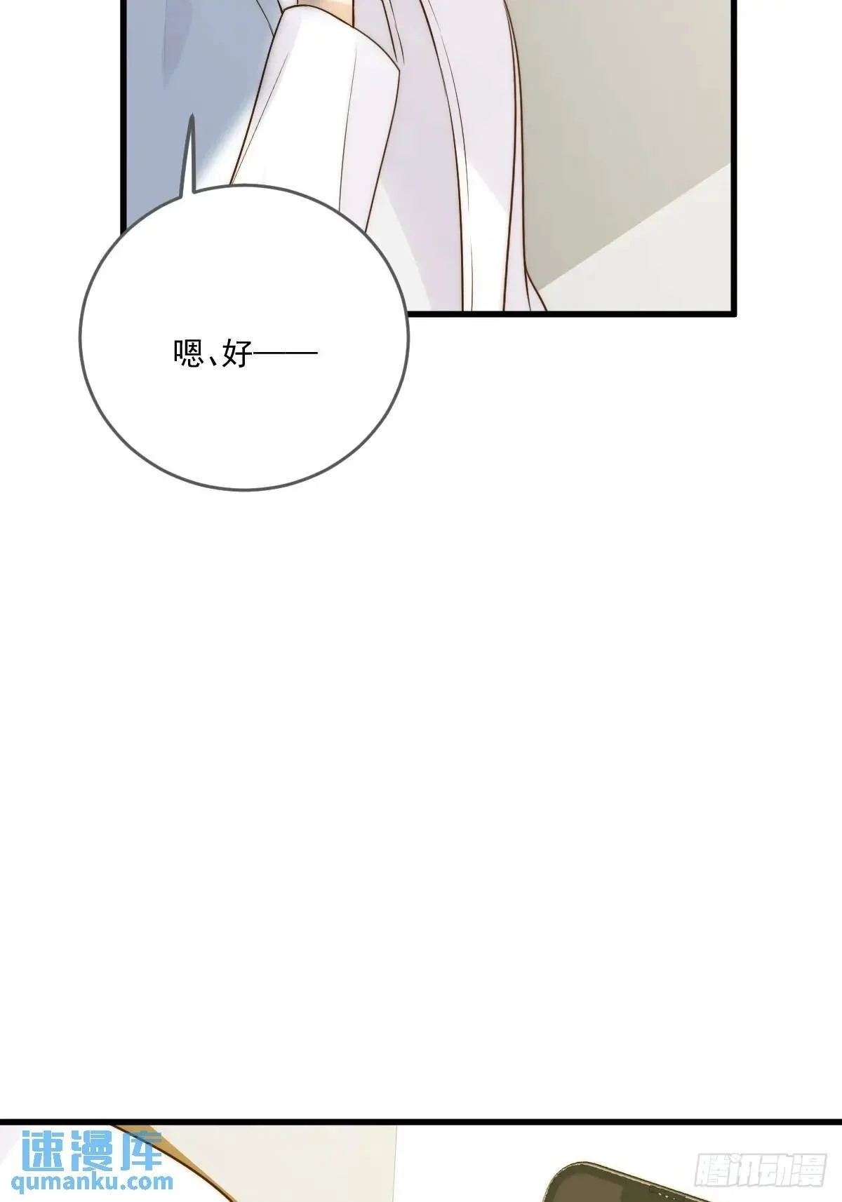 互相帮助 第7页