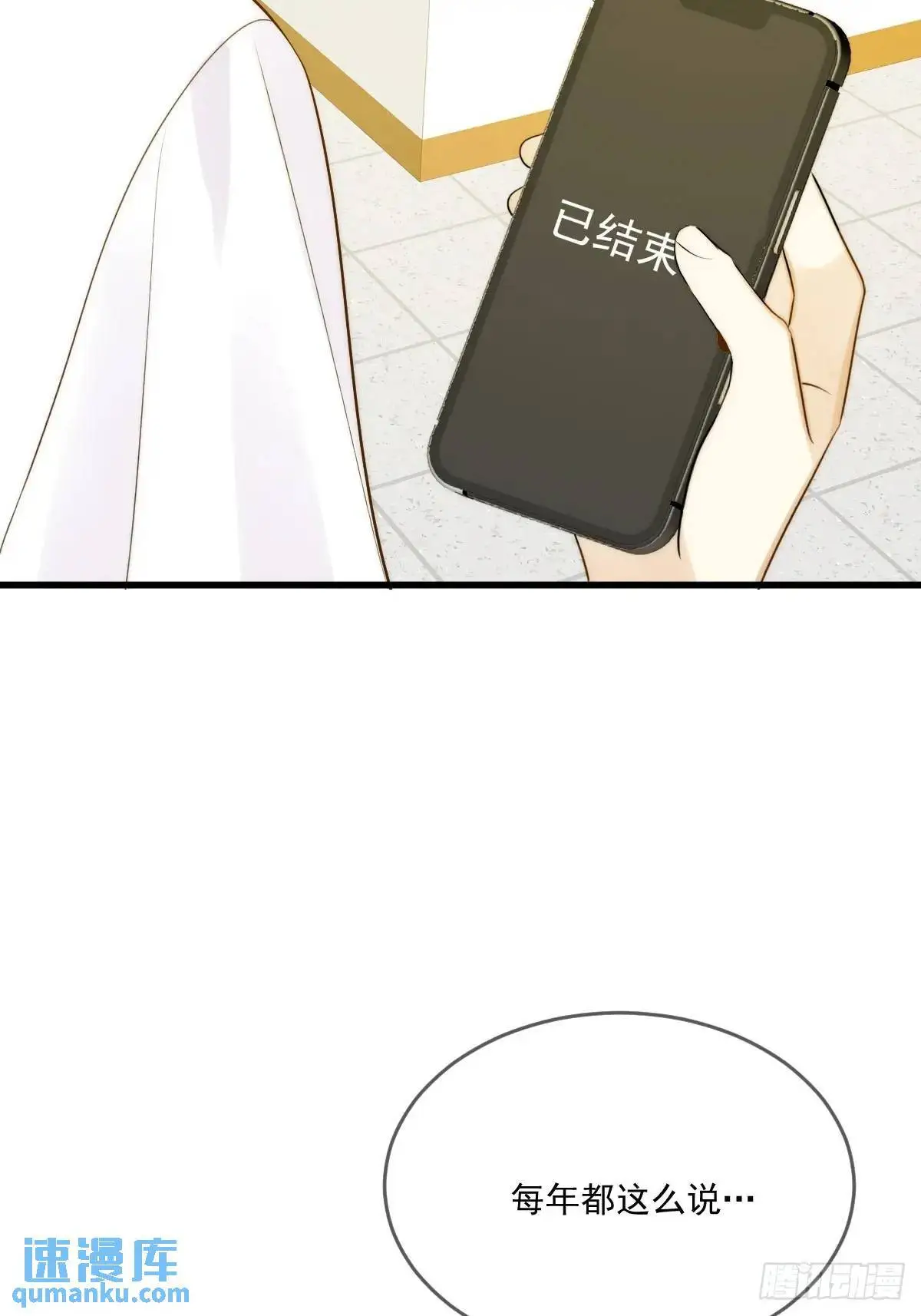 互相帮助 第8页