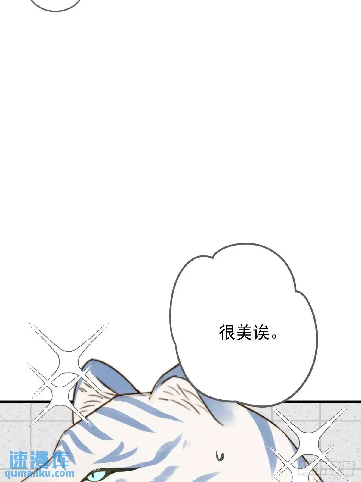 互相帮助 第11页