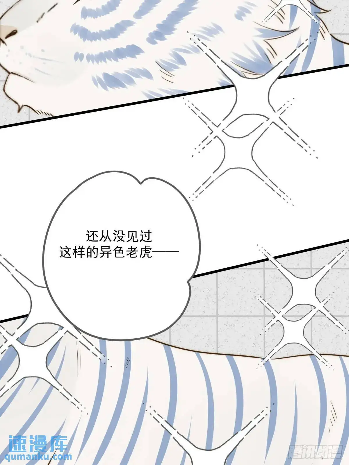 互相帮助 第12页
