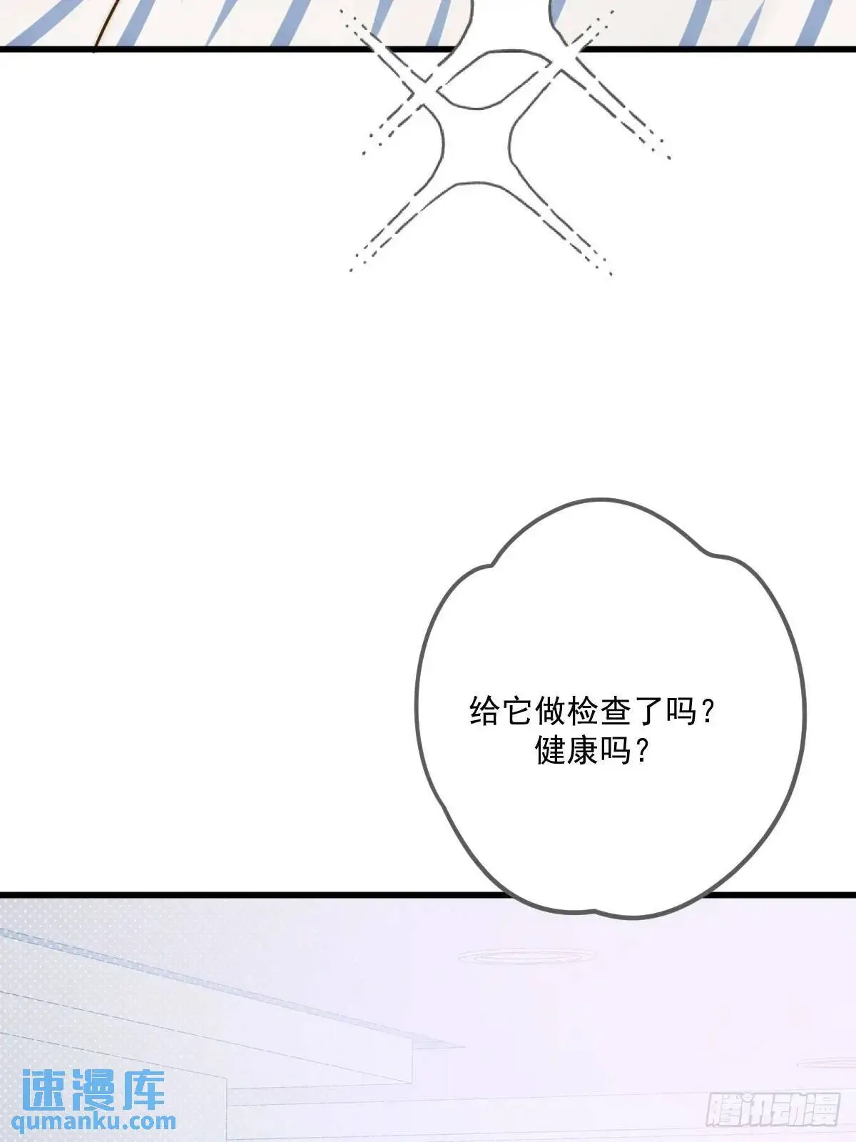 互相帮助 第13页