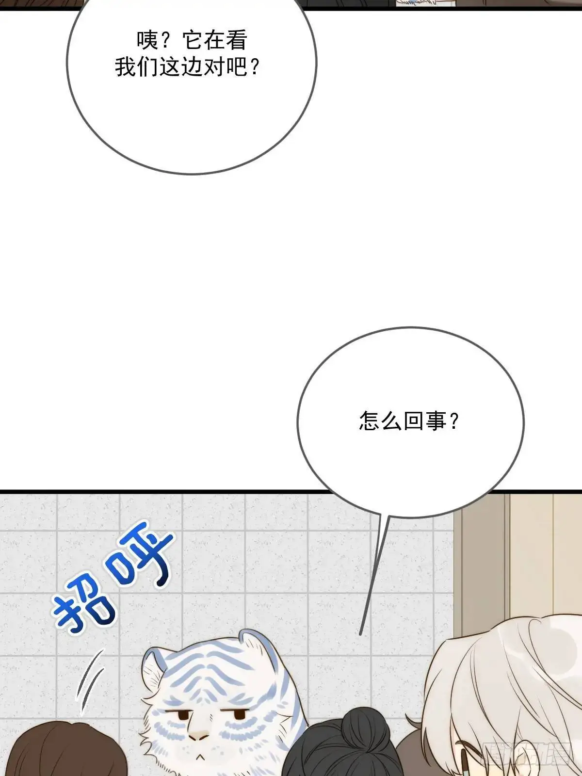 互相帮助 第16页