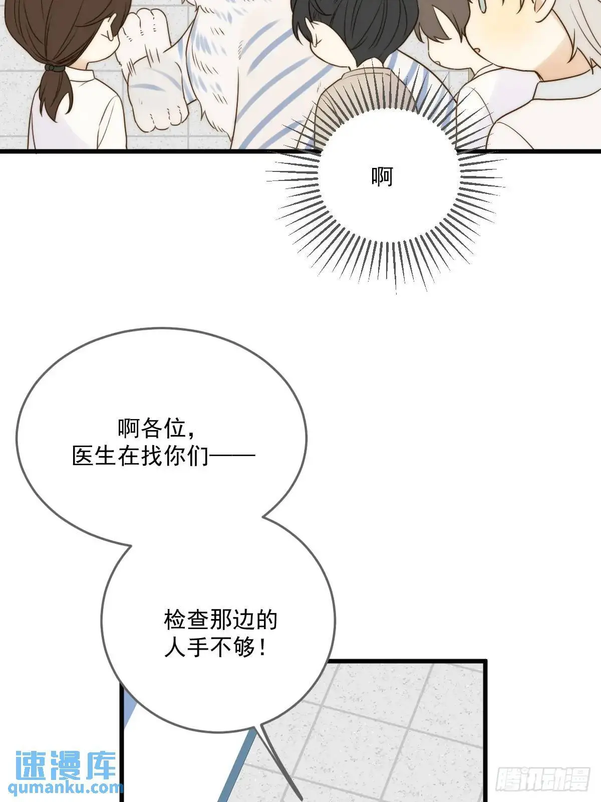 互相帮助 第17页