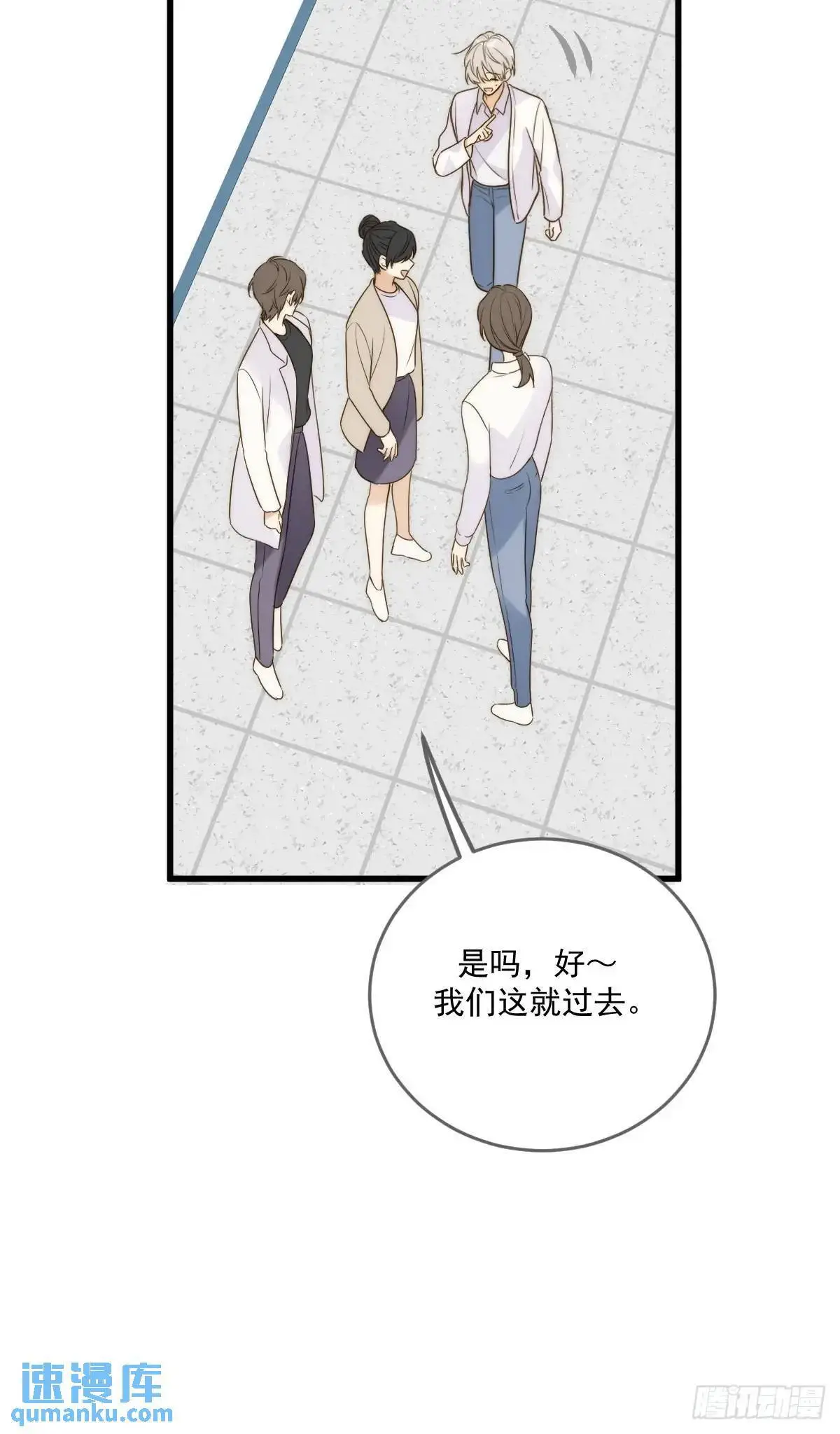 互相帮助 第18页
