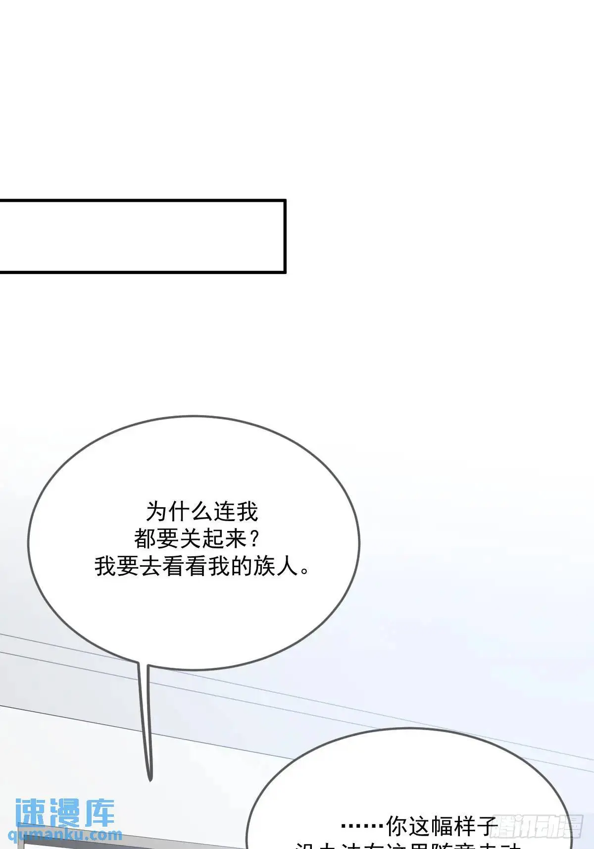 互相帮助 第19页