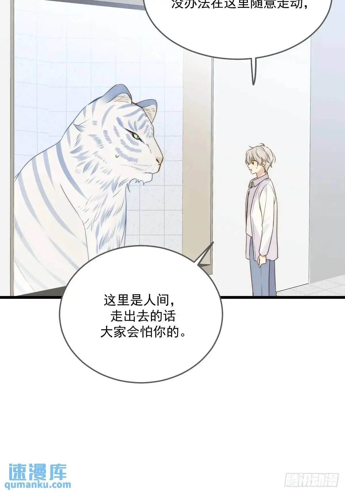 互相帮助 第20页