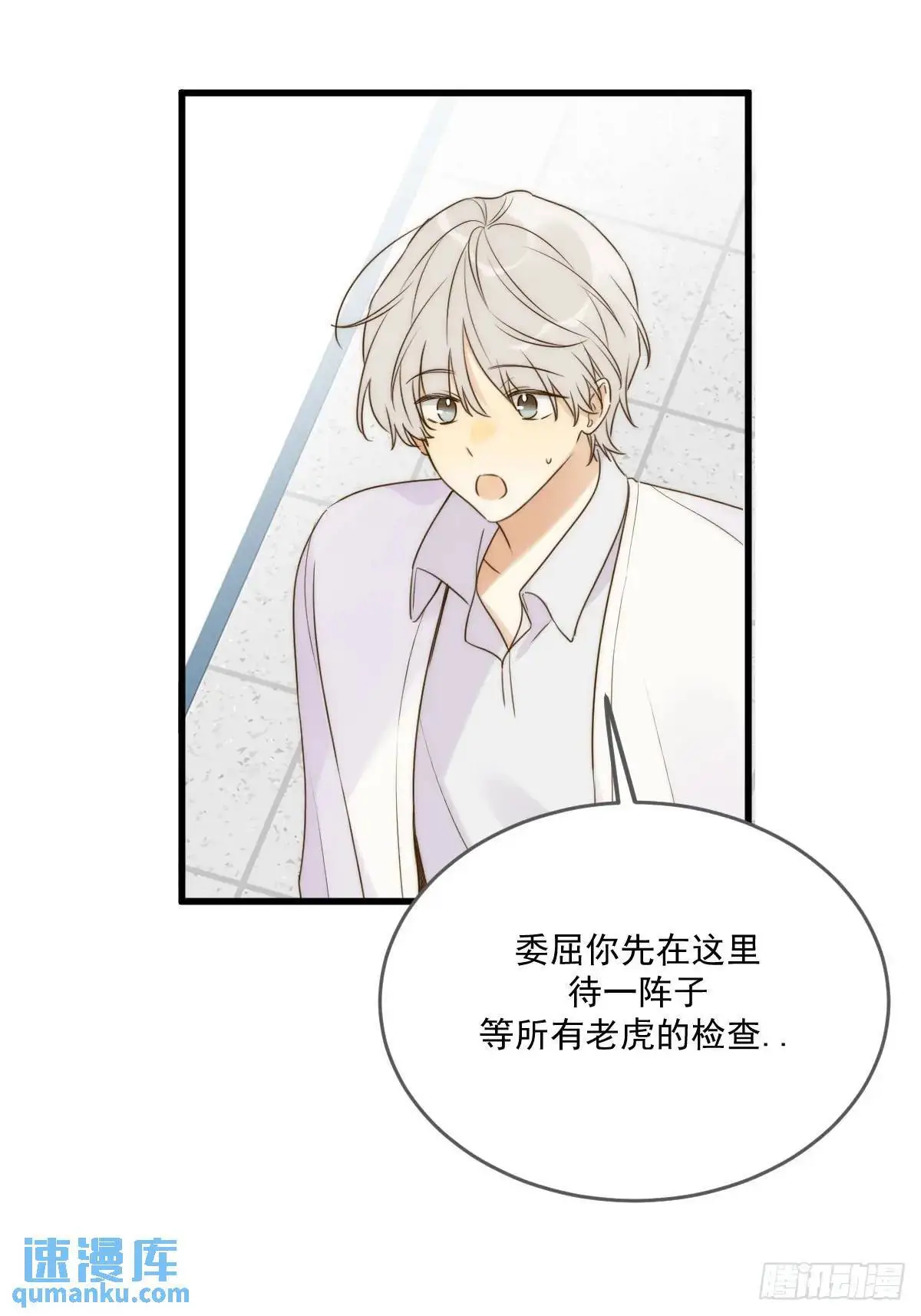 互相帮助 第21页