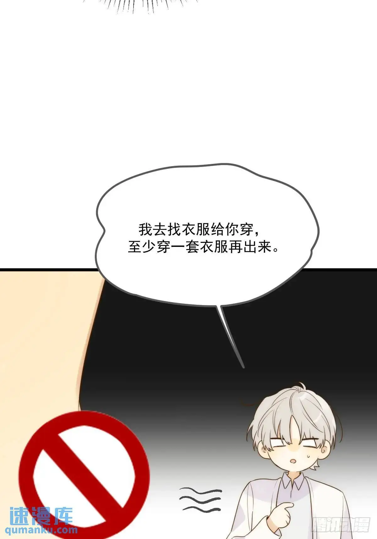互相帮助 第25页