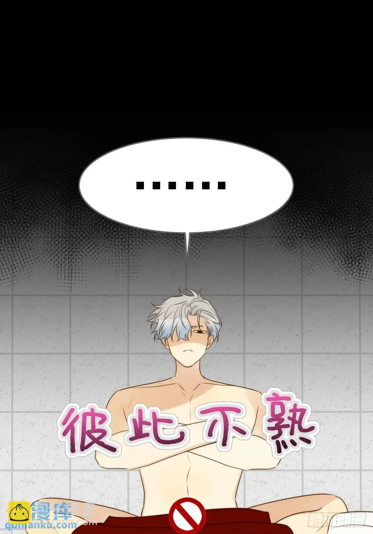 互相帮助 第28页