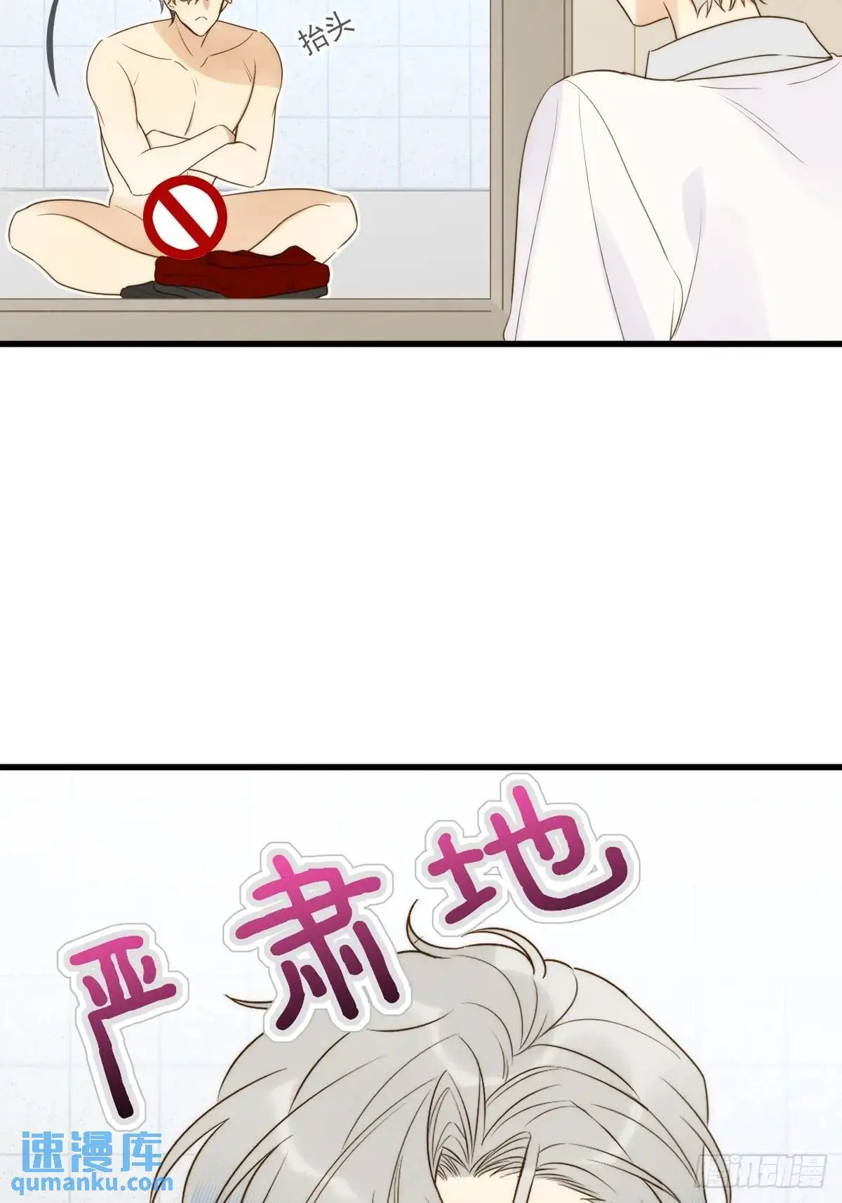 互相帮助 第30页