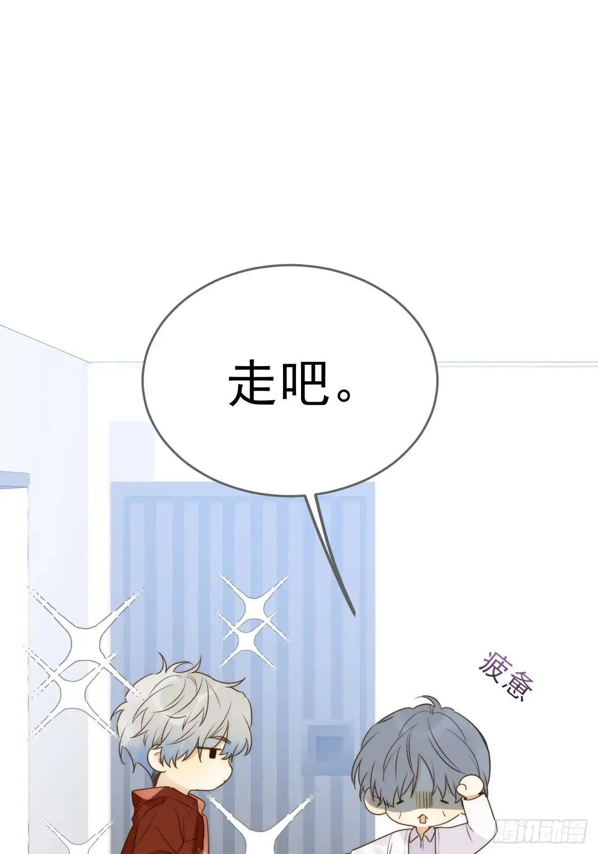 互相帮助 第33页