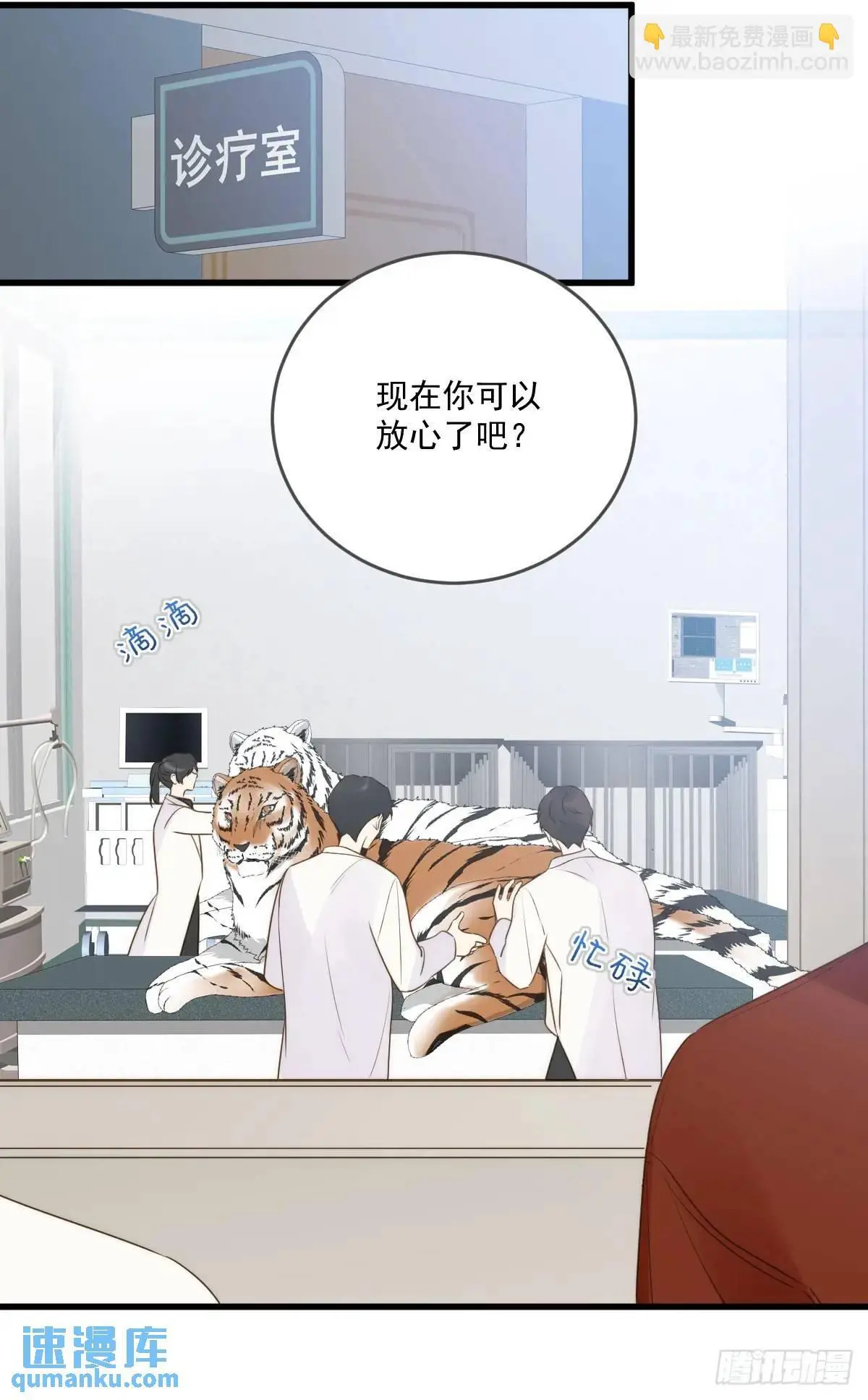 互相帮助 第36页