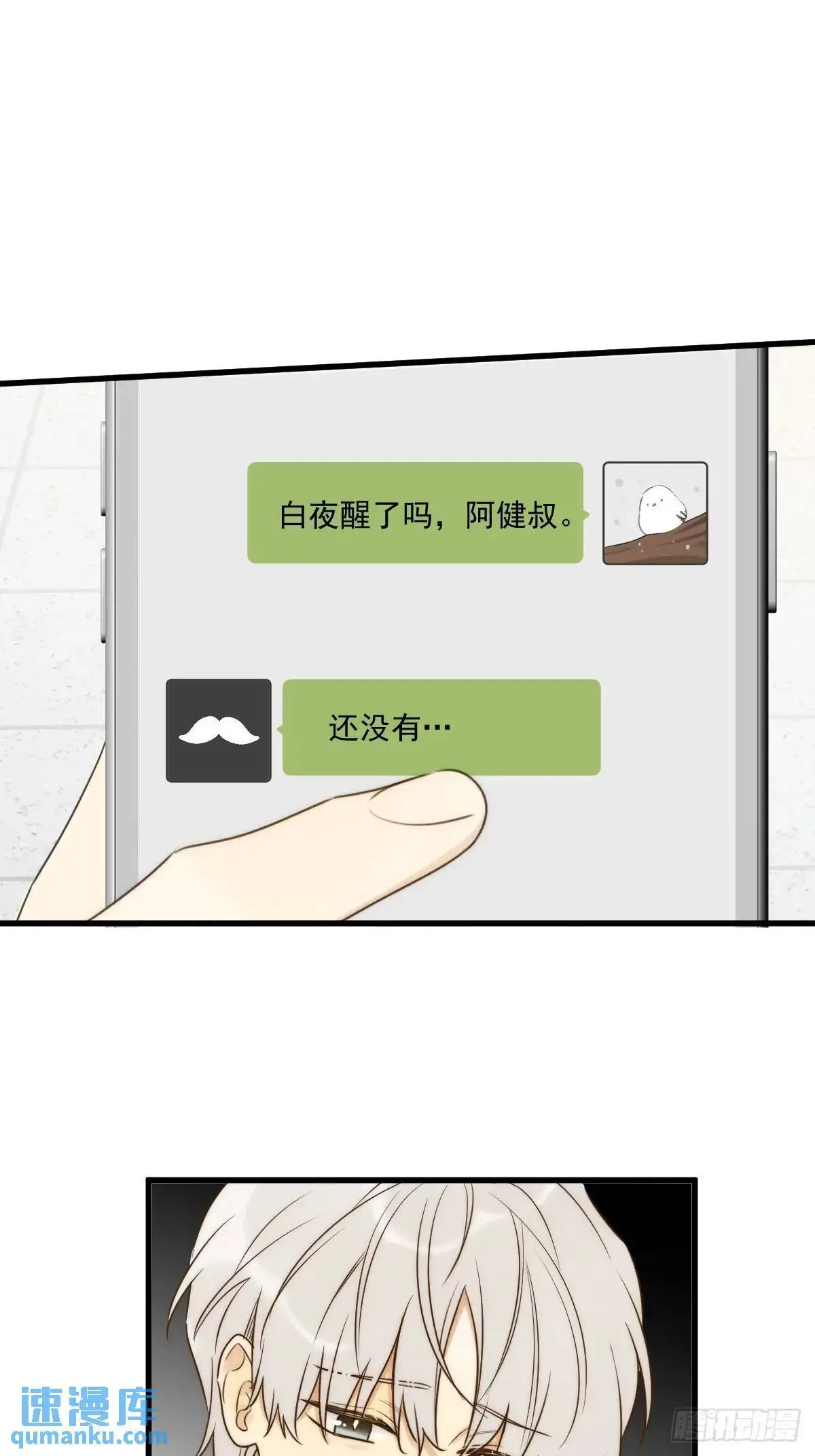 互相帮助 第40页