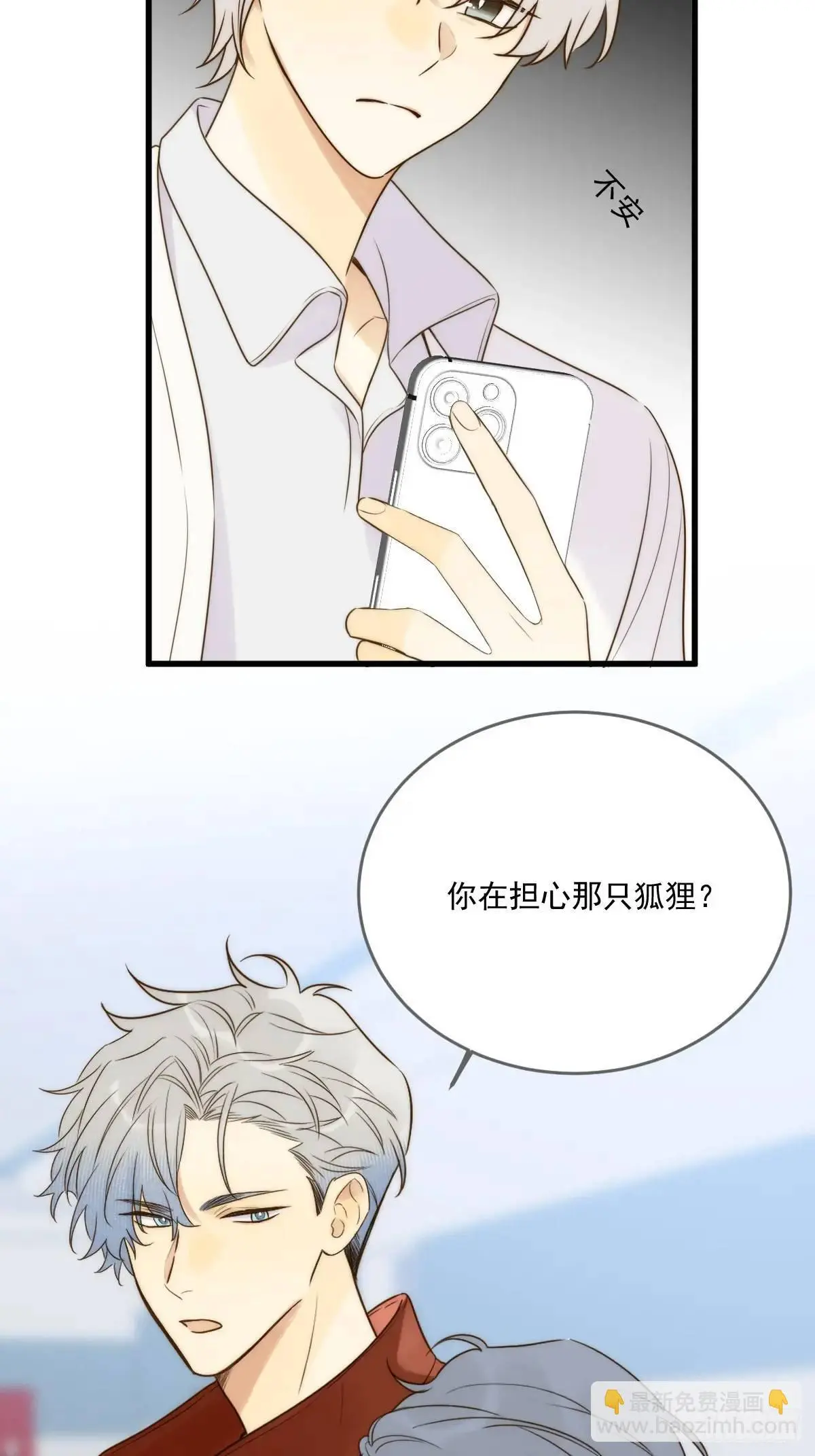 互相帮助 第41页
