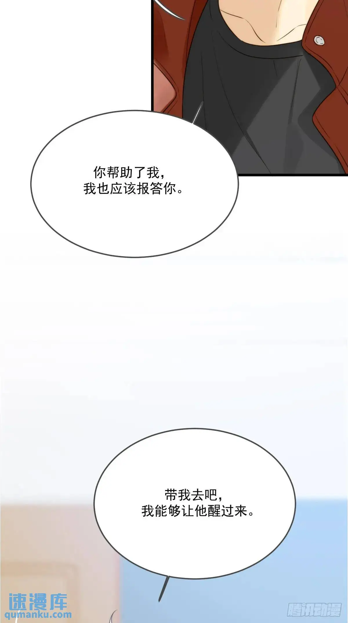 互相帮助 第45页