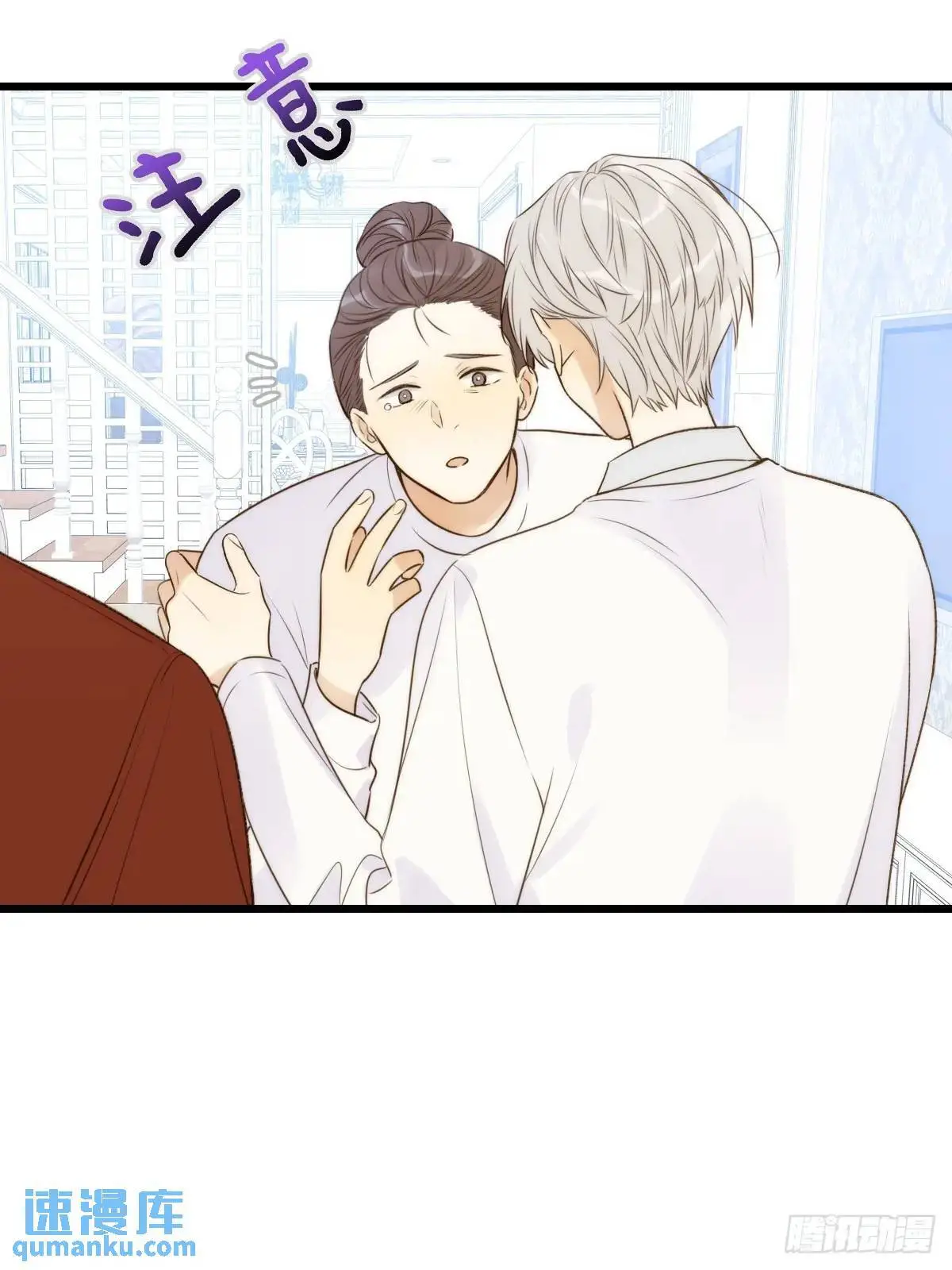 虎妖帮忙 第4页