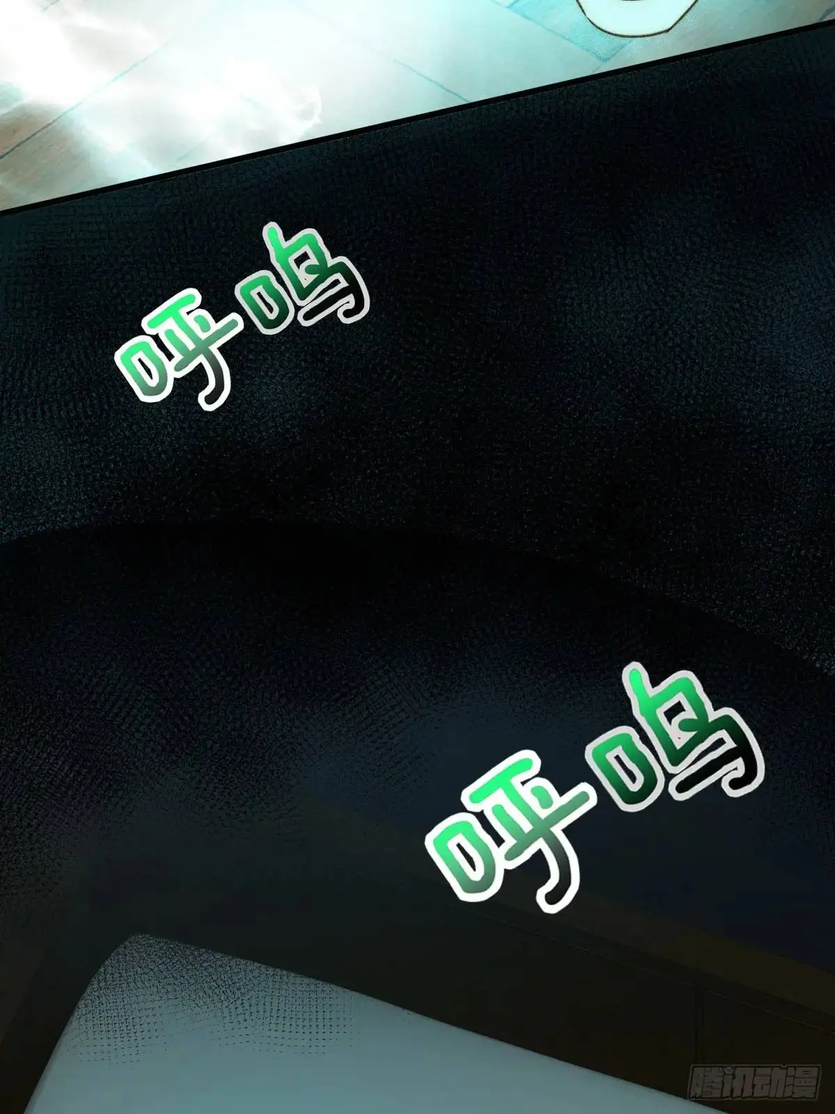 虎妖帮忙 第38页
