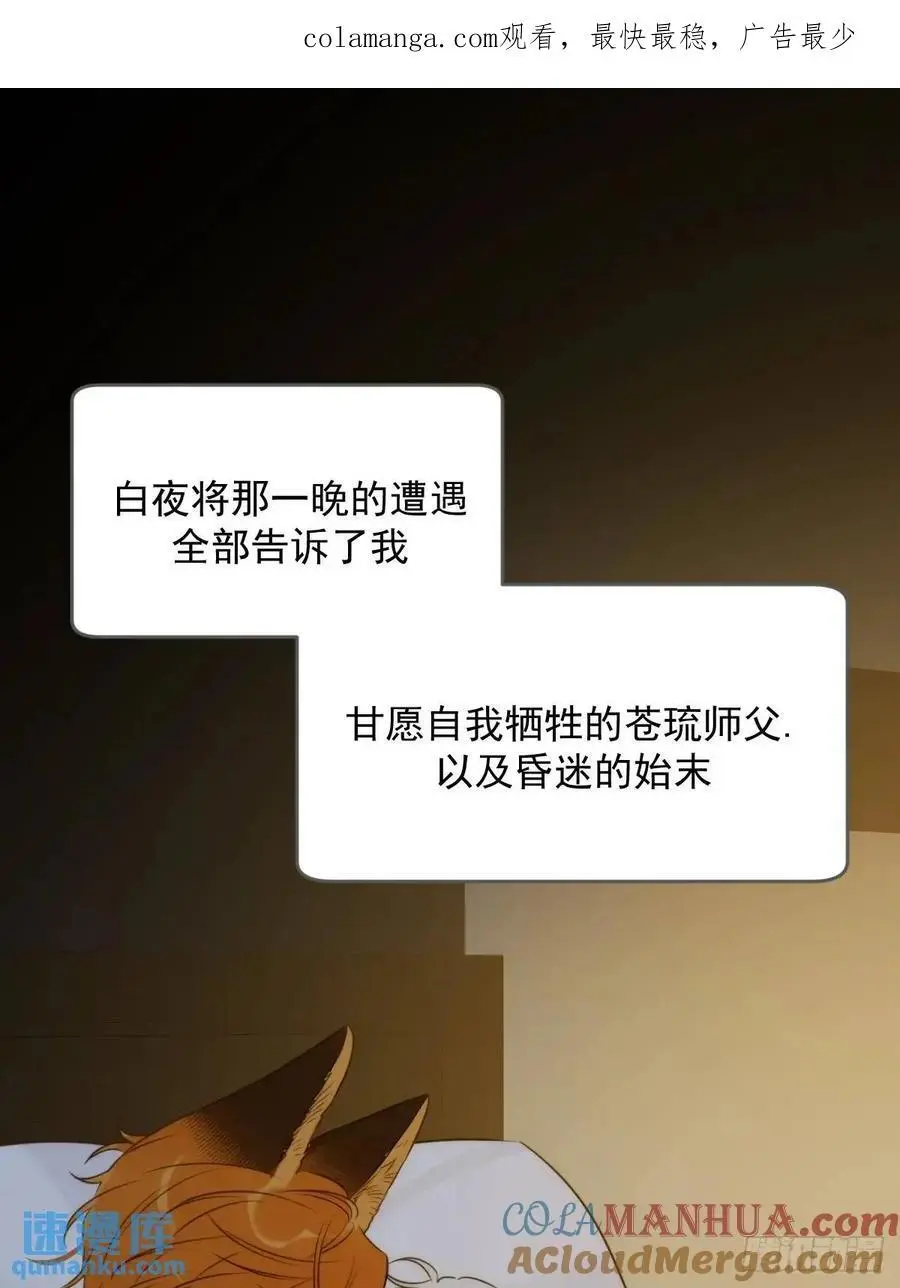 再次见到你 第1页