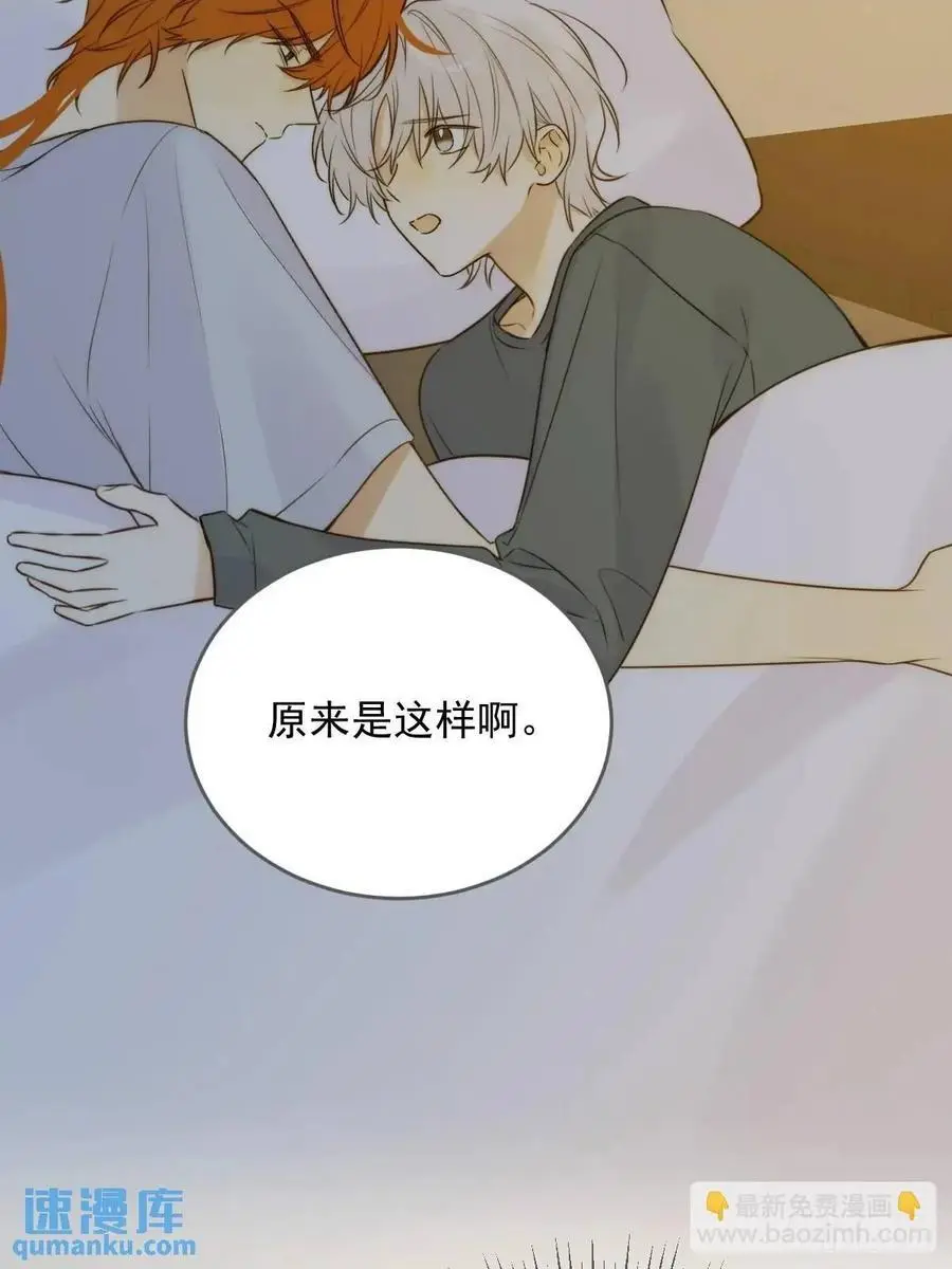 再次见到你 第2页