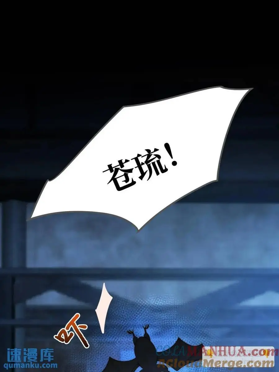 再次见到你 第16页