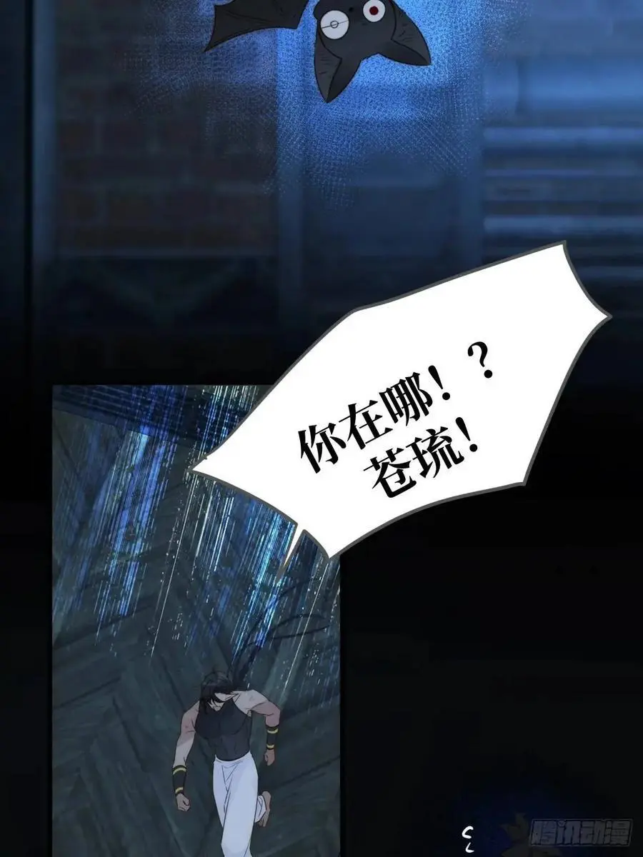 再次见到你 第17页