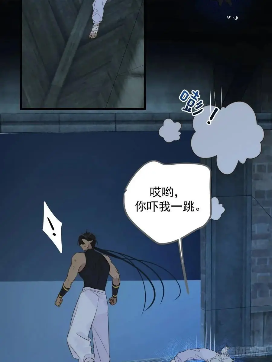 再次见到你 第18页
