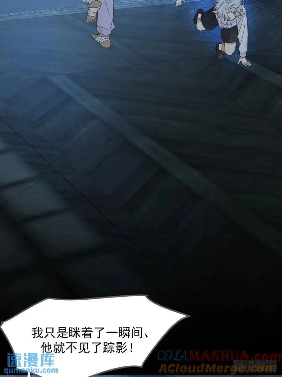 再次见到你 第19页