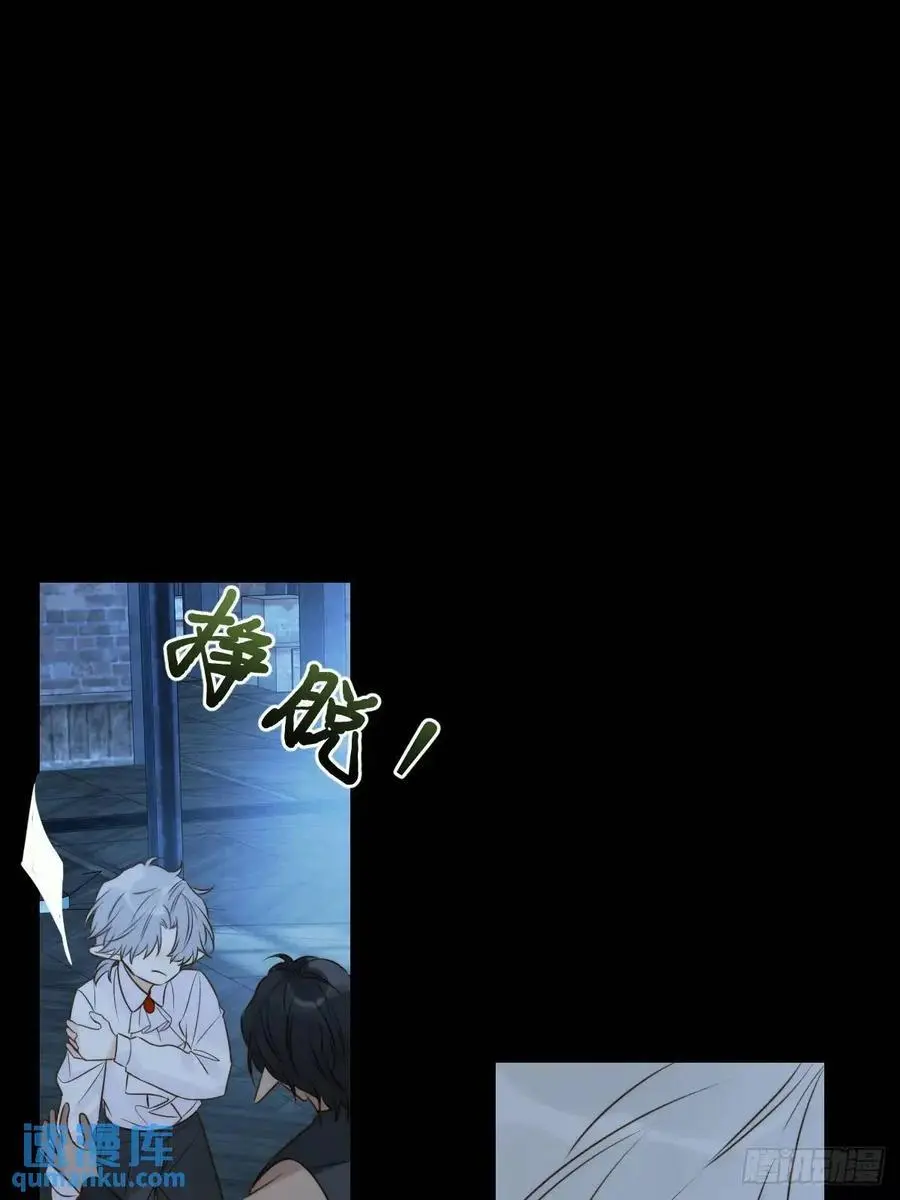 再次见到你 第21页