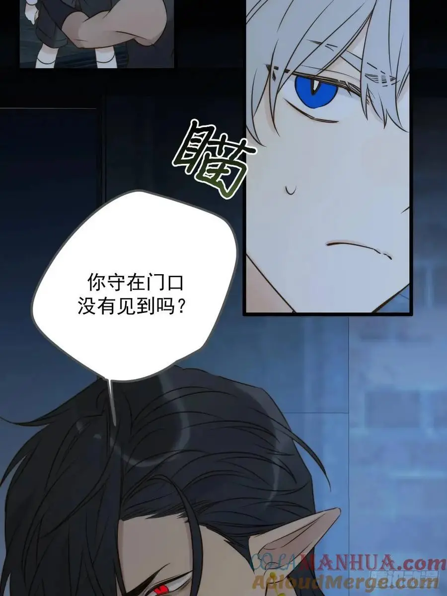 再次见到你 第22页
