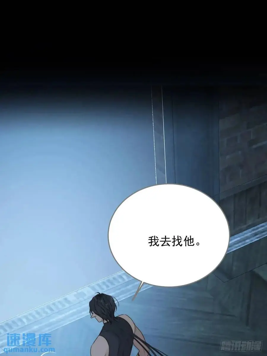 再次见到你 第27页