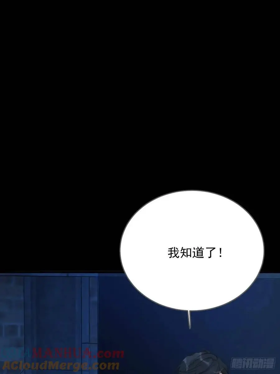 再次见到你 第31页