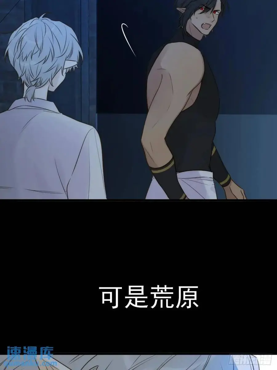 再次见到你 第32页