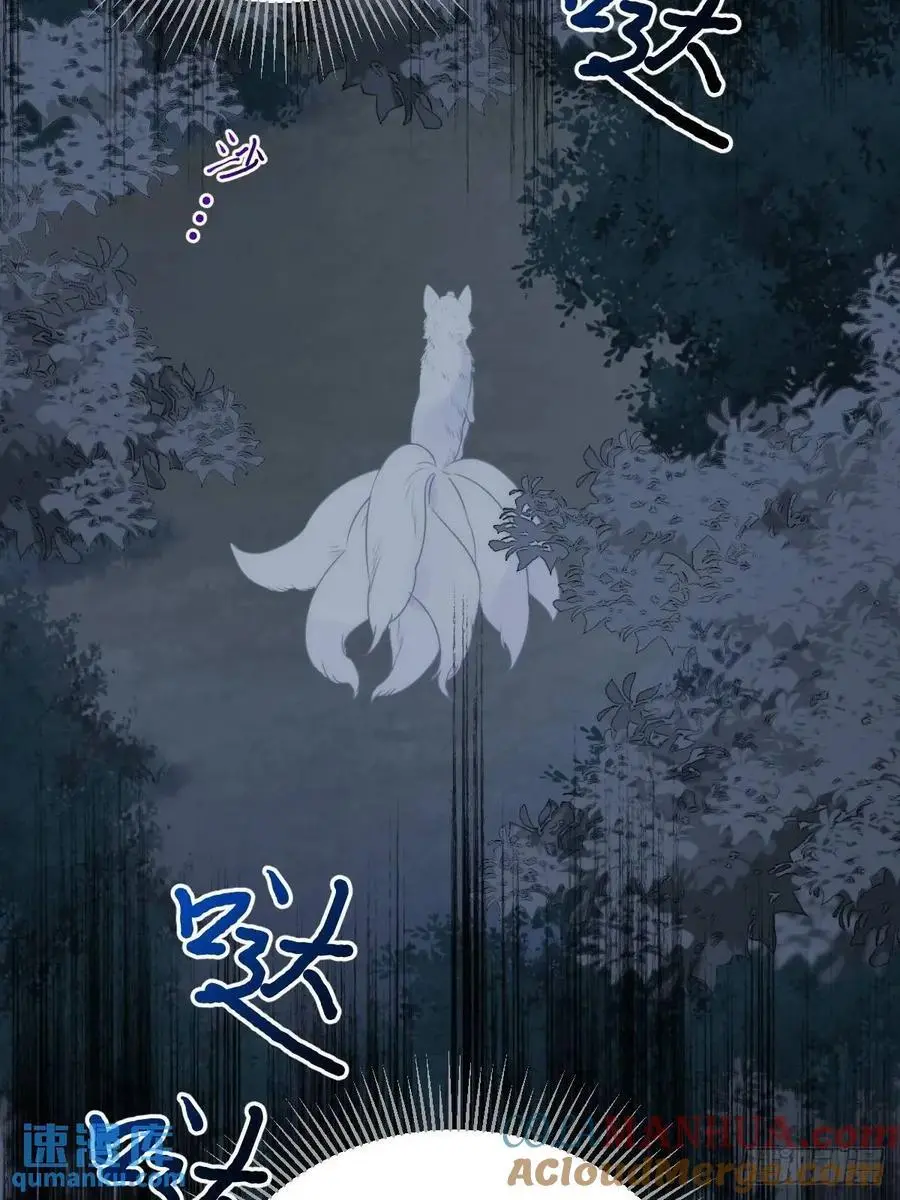 再次见到你 第37页