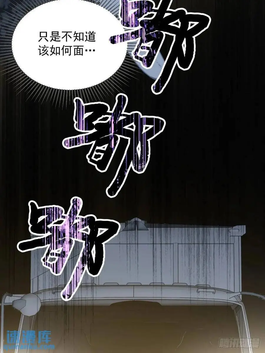 再次见到你 第44页