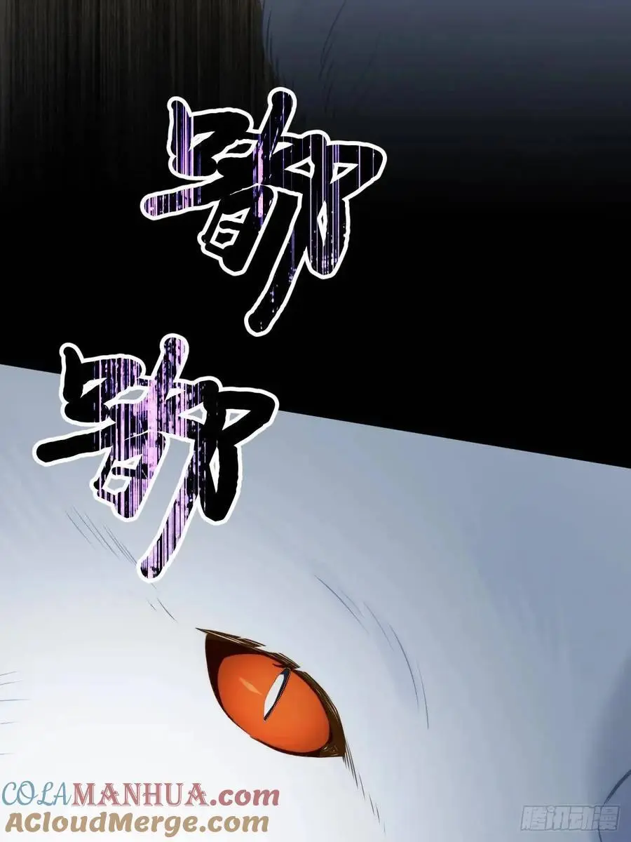 再次见到你 第46页