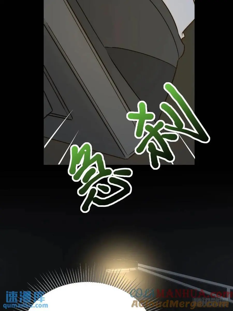 再次见到你 第55页