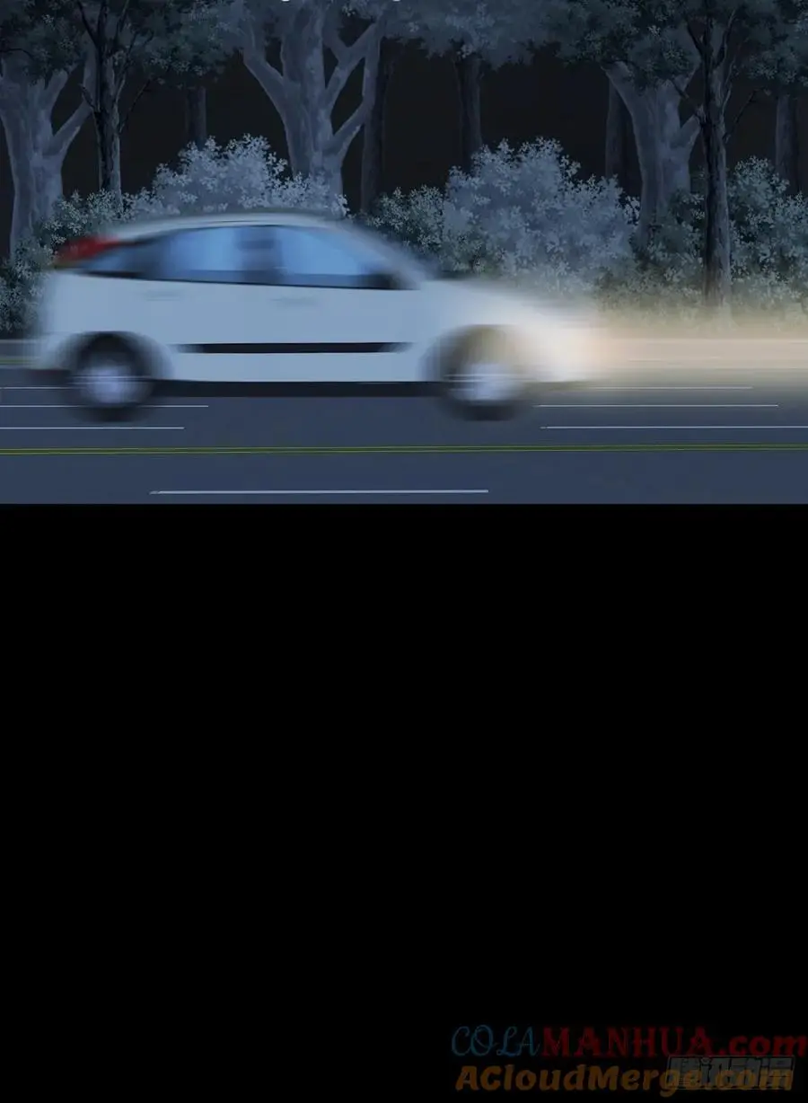 想去妖界尽头 第7页