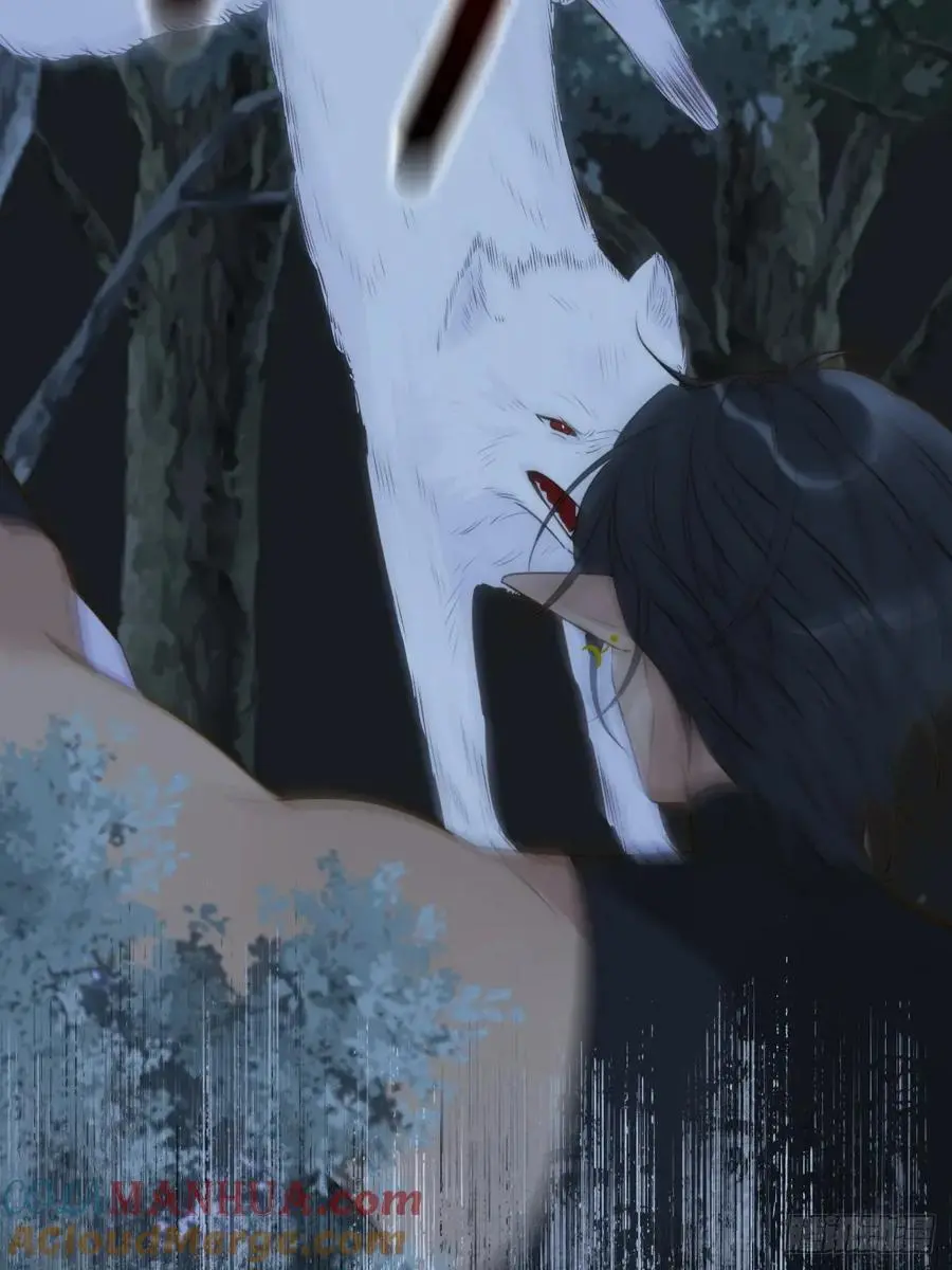 想去妖界尽头 第19页